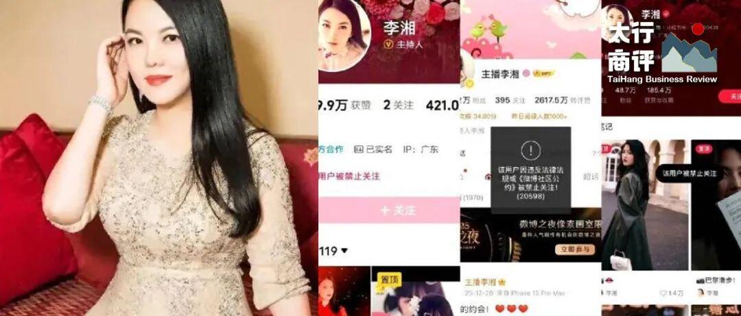 皇冠体育app-李湘还能活多久