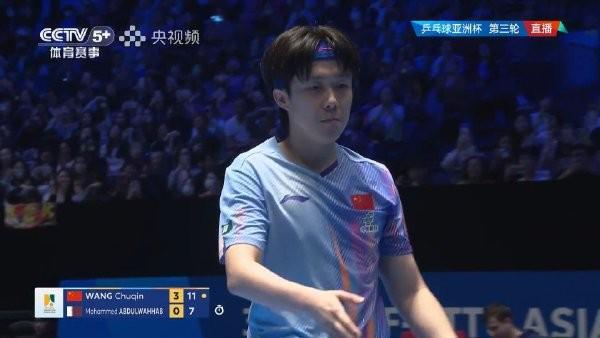 皇冠体育平台-海口亚洲杯：王楚钦3-0战胜阿卜杜勒瓦哈卜，小组第一出线